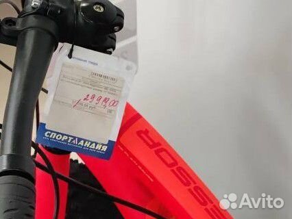 Велосипед подростковый