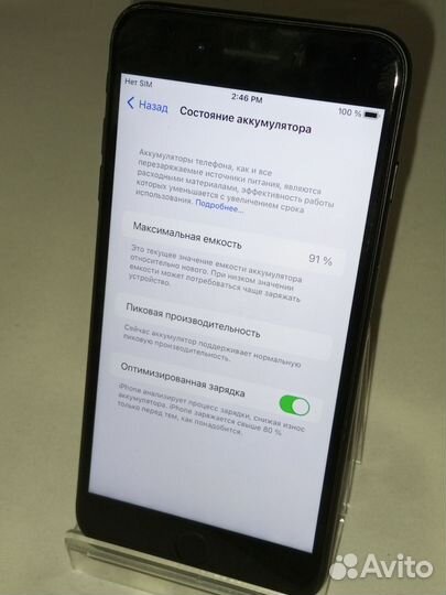 iPhone 7 Plus, 32 ГБ