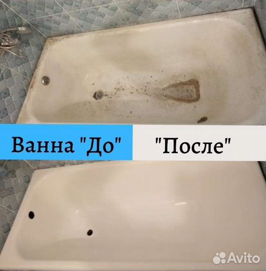 Реставрация ванн жидким акрилом