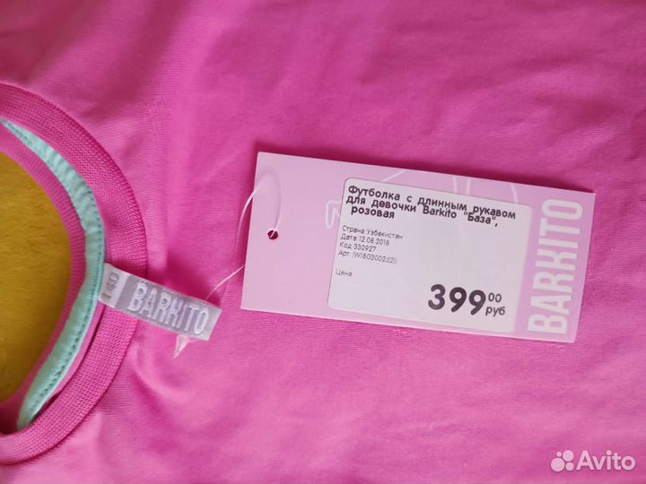 Одежда для девочки на рост 134-140