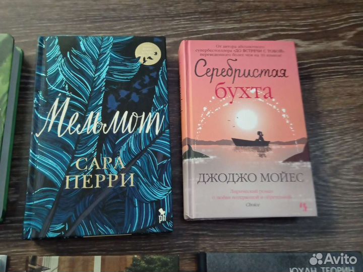 Книги проза