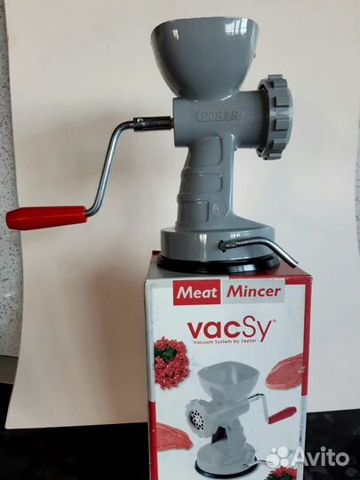 Мясорубка Цептер