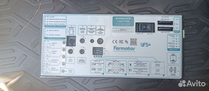 Fermator vf-5