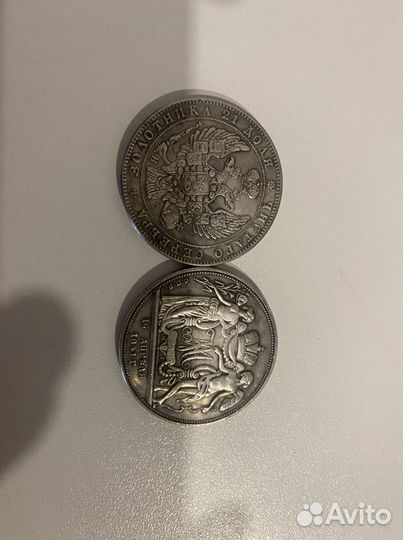 Продам старинные монеты