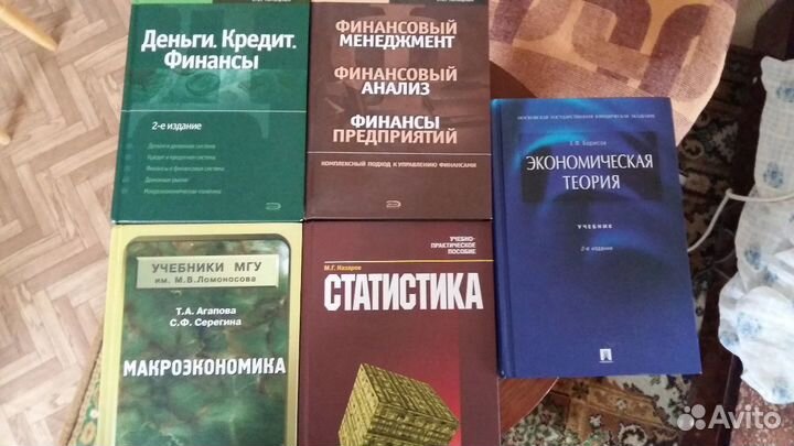 Учебники (финансы, банки, менеджмент)