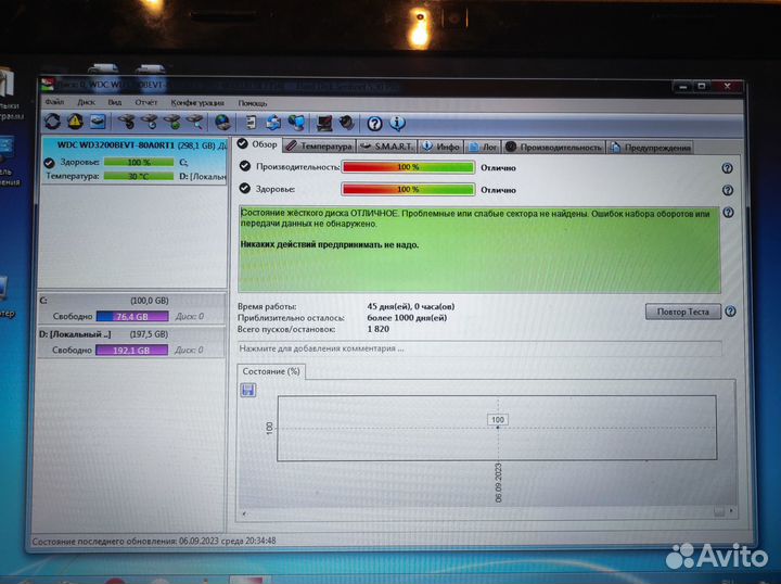 Ноутбук Asus K53E (Intel Core i3 2310M)
