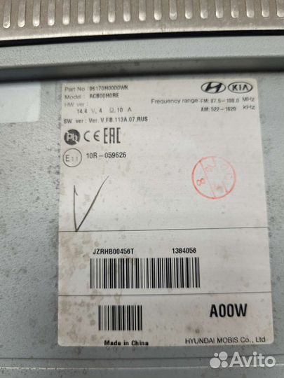 Штатная магнитола киа рио 4