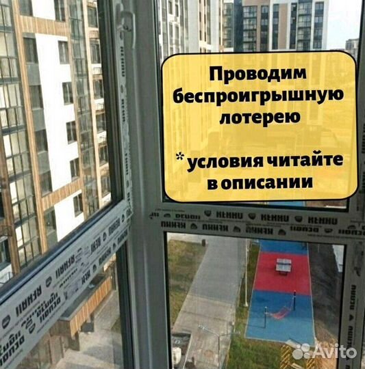 Пластиковые окна и двери