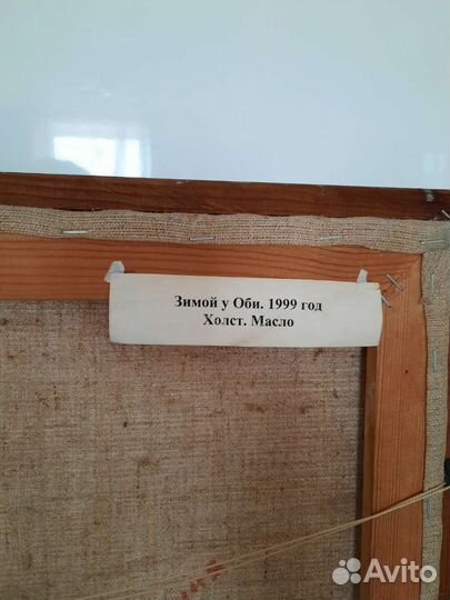 Картина маслом на холсте,Лукашин Ю,4353 см