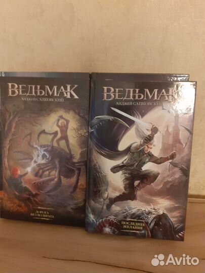 Серия книг Ведьмак 6 штук