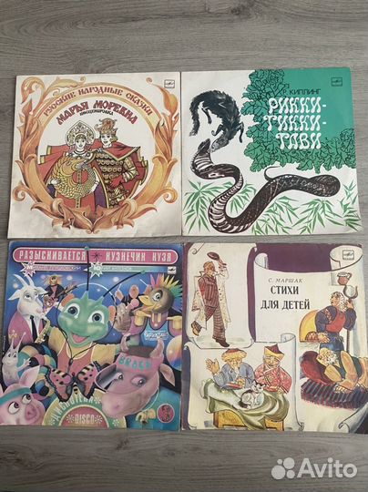 Виниловые пластинки сказки детские