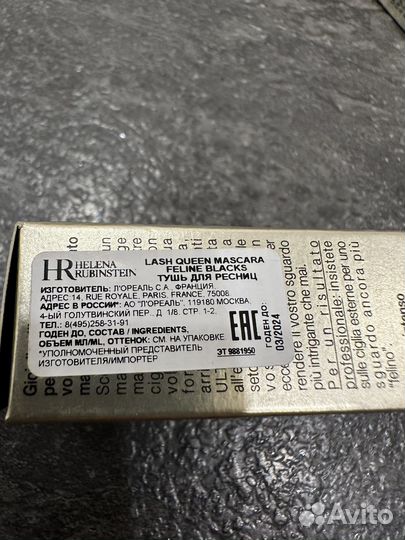 Тушь Helena Rubinstein Lash Queen Feline Blacks