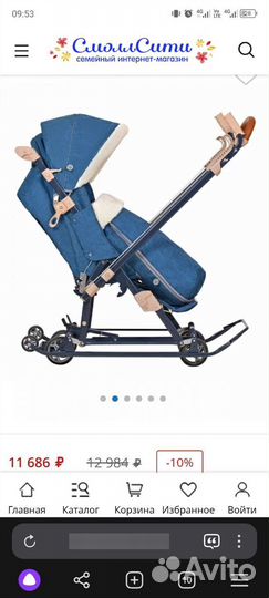 Санки коляска nika