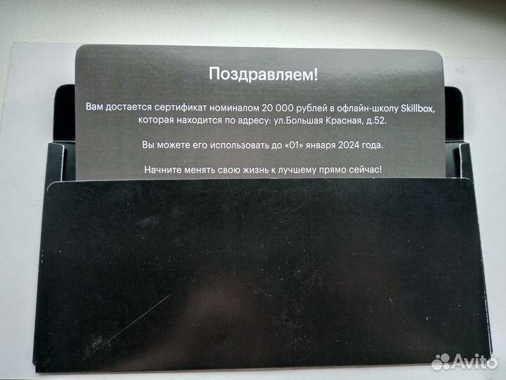 Карты и купоны