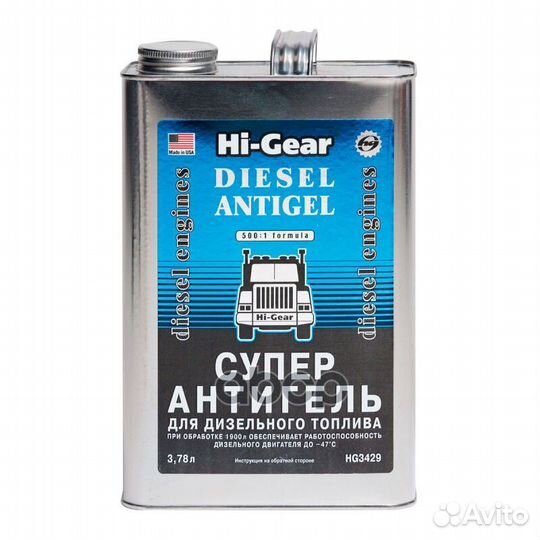 Антигель для диз.топлива 3,78л (на 1900л) HG-3429