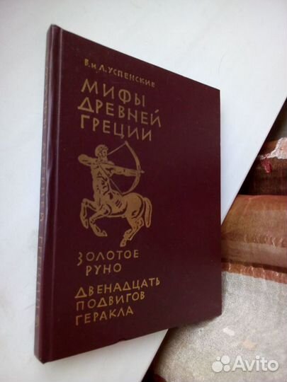 Детская литература.Школьная программа