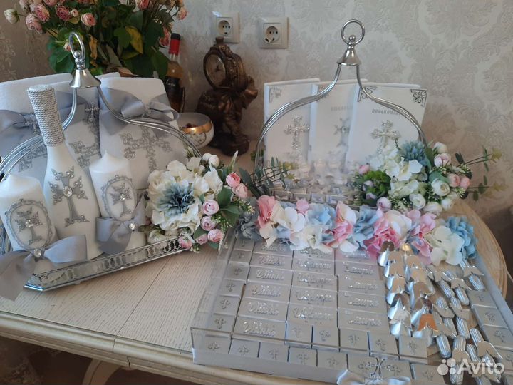 Корзины, хонча