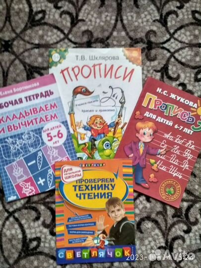 Рабочие тетради-тесты для дошкольников