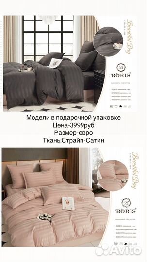 Постельное бельё новое с одеялом