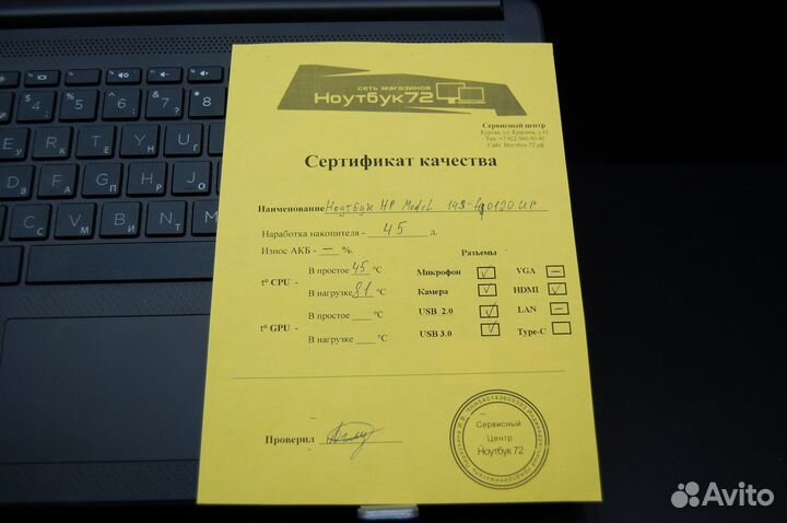 Ультрабук HP 2021г 40дн наработки IPS как новый