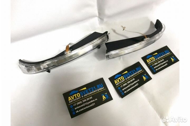 Поворотники в зеркала Лада Приора оригинал