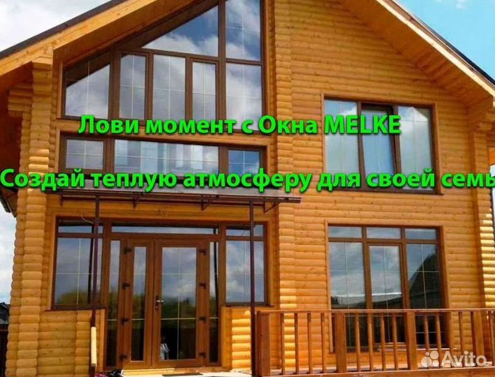 Окна пластиковые с 120-месячной гарантией Rehau