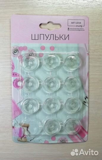 Шпульки для швейной машины