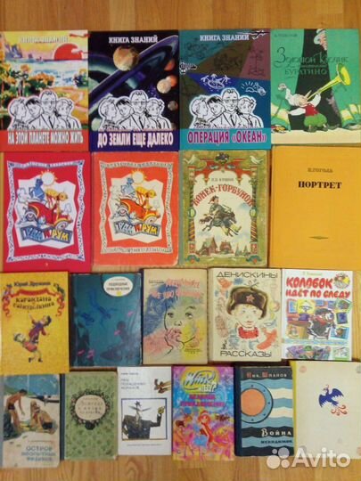 Свирин и Ляшенко. книга знаний. рам и рум, Герман