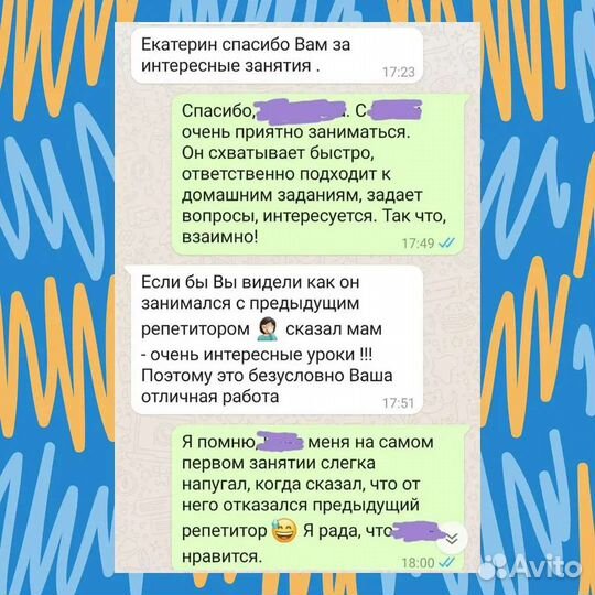 Студия английского языка