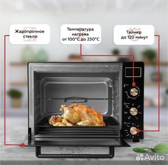 Электрическая мини печь Kraft