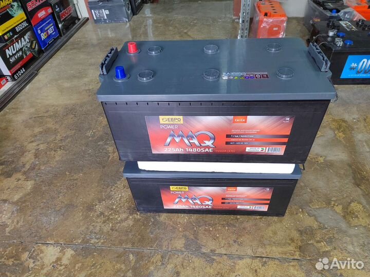 Аккумулятор powermaq 225 Ач/1400/Доставка