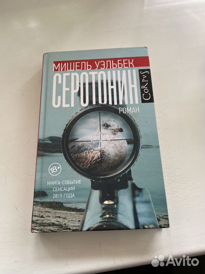 Книга новая