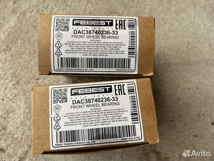 Ступичные подшипники