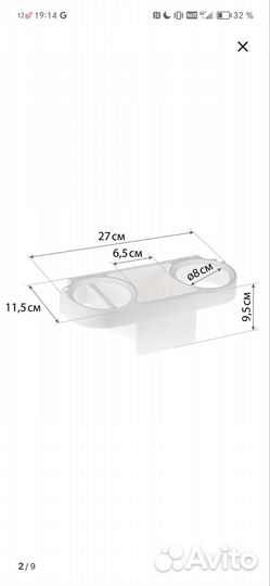 Полка для фена и утюжка