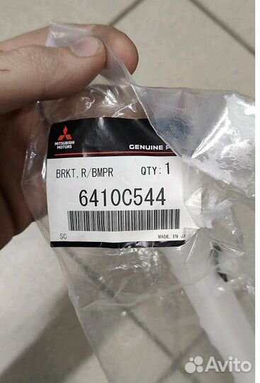 Крепление заднего бампера правое митсубиси лансер