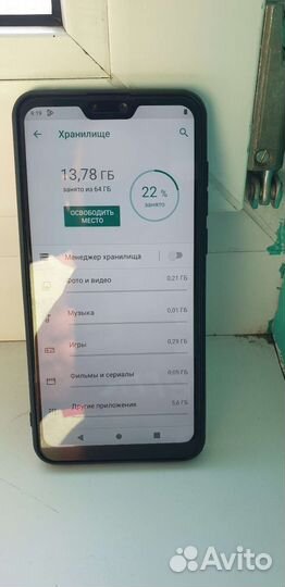 Asus zenfone max pro m2 zb631kl