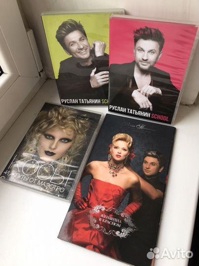 Продаю dvd обучающие диски Руслан Татьянин