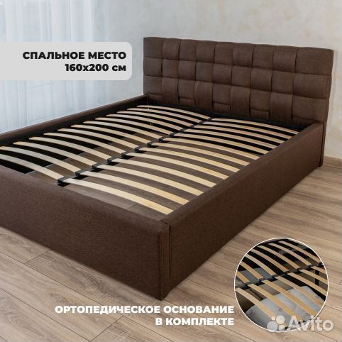 Кровать 160х200 Прованс коричневый