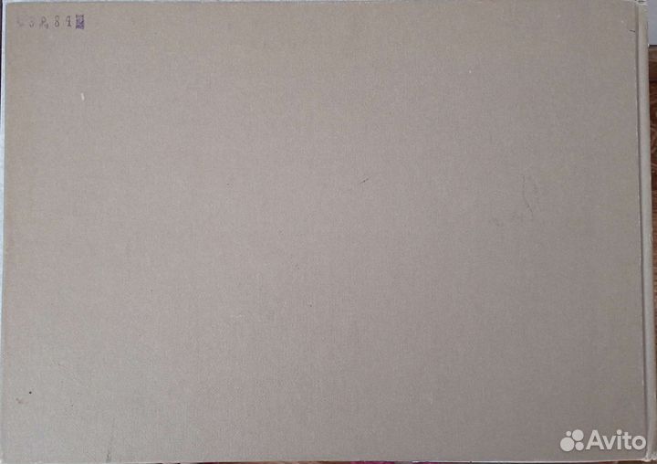 Детская книга-альбом на немецком и ещё 3-х языках