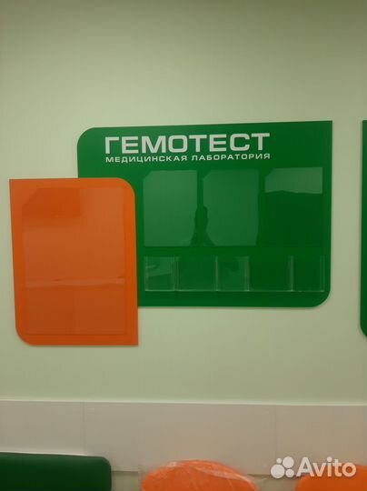 Уголок потребителя