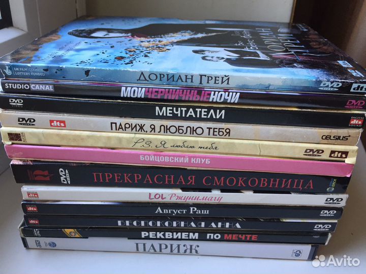 Лицензионные dvd диски цена за все