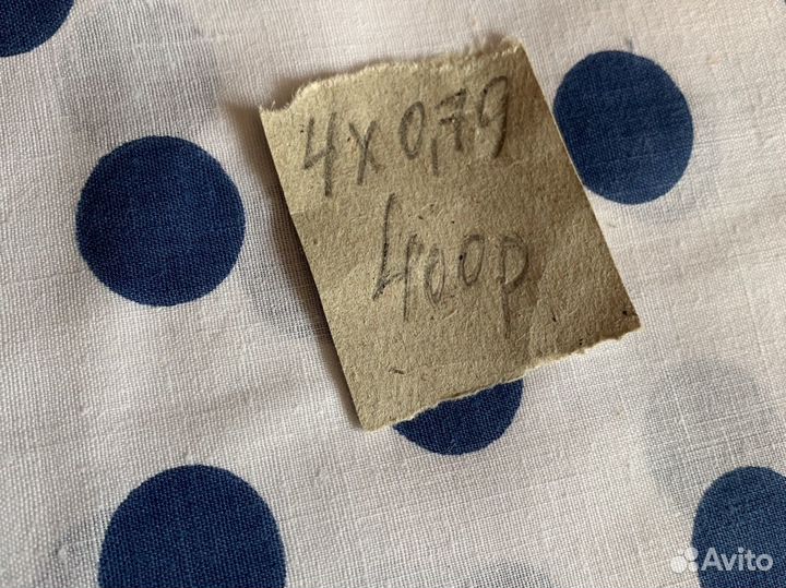 Ткани из СССР