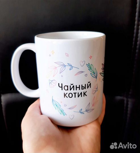 Кружка новая на подарок