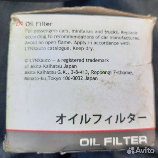 Масляный фильтр hyundai getz