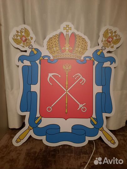 Герб, табличка, эмблема СПБ с подсветкой 12v