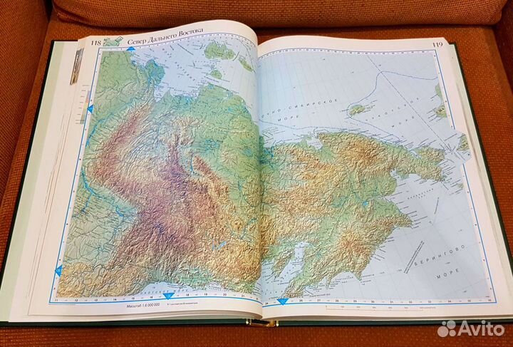 Иллюстрированный Атлас России