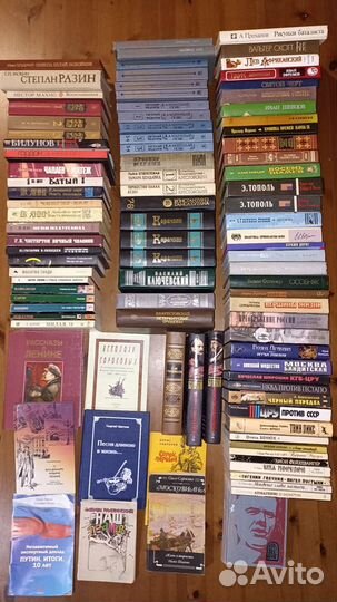 Исторические книги