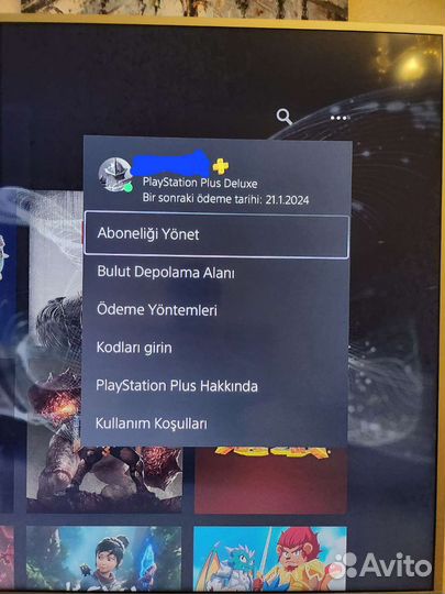 Sony playstation 5 digital edition