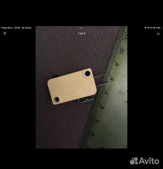 Микропереключатель Zippy