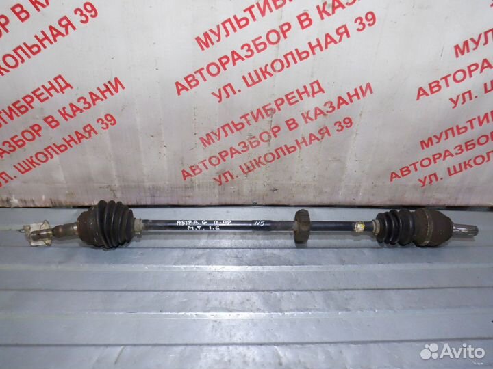 Привод передний правый Шевроле Вива Астра G